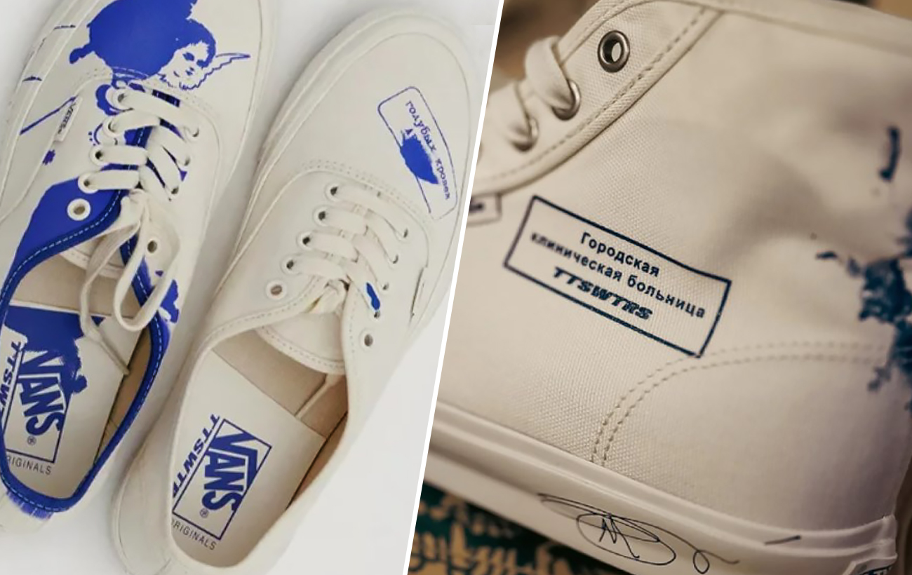 Український бренд TTSWTRS вляпався в скандал через &quot;російсько-українські&quot; кеди